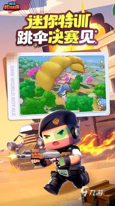 适合50人在班级里玩的游戏大全 2026好玩的多人一起玩的游戏盘点