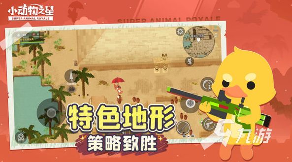 适合50人在班级里玩的游戏大全 2026好玩的多人一起玩的游戏盘点