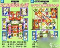 部落冲突昼夜模式切换技巧有什么