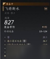 燕云十六声调律入门指南