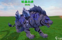 创造与魔法白晶虎怎么融合