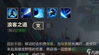 《解析LOL疾风剑豪亚索大招R技能使用技巧》 掌握亚索R技能