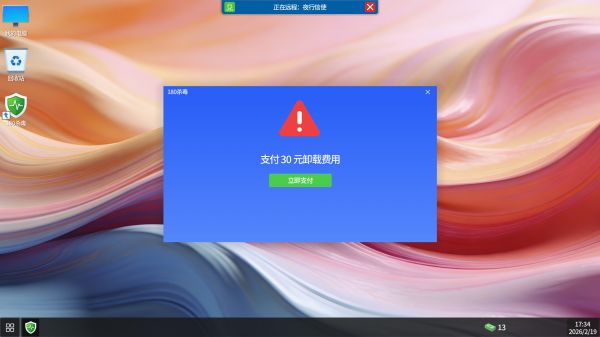 卸载模拟器好玩吗 卸载模拟器玩法简介