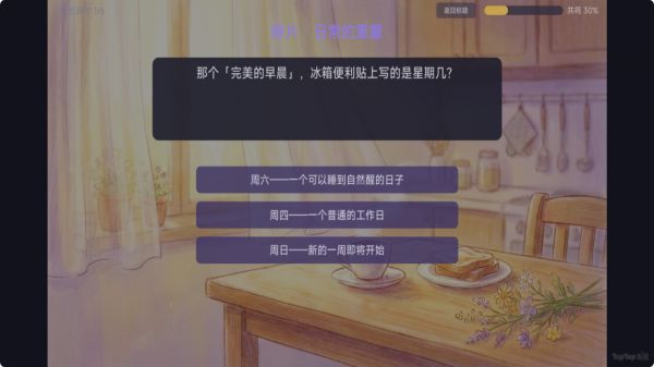 记忆裂痕：救赎之锚什么时候出 公测上线时间预告