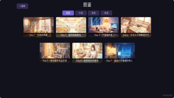 记忆裂痕：救赎之锚什么时候出 公测上线时间预告