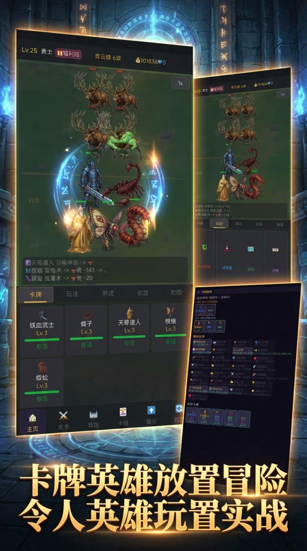 放置英雄录什么时候出 公测上线时间预告