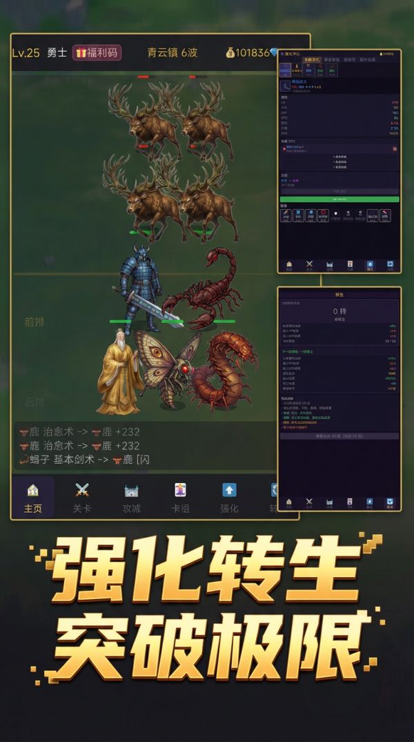 放置英雄录什么时候出 公测上线时间预告