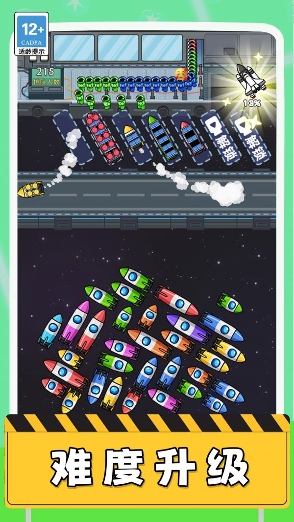 空间站驶离计划好玩吗 空间站驶离计划玩法简介