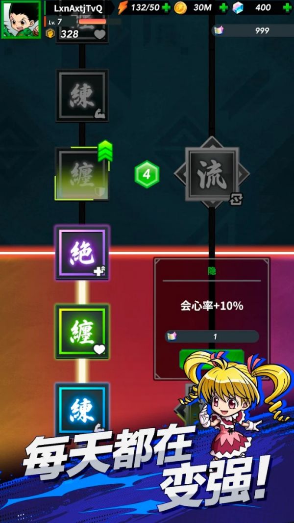 全职猎人：幸存者好玩吗 全职猎人：幸存者玩法简介