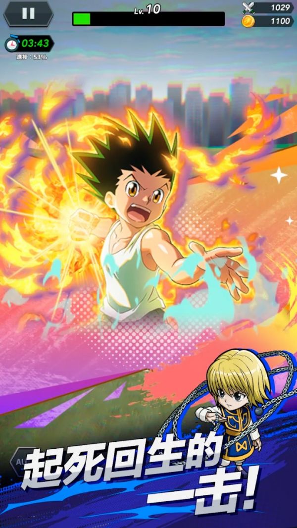 全职猎人：幸存者好玩吗 全职猎人：幸存者玩法简介