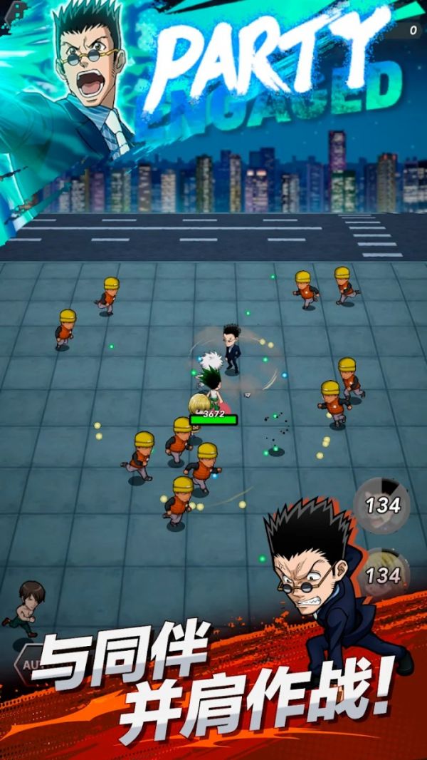 全职猎人：幸存者好玩吗 全职猎人：幸存者玩法简介