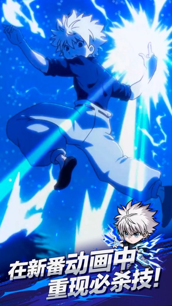 全职猎人：幸存者好玩吗 全职猎人：幸存者玩法简介