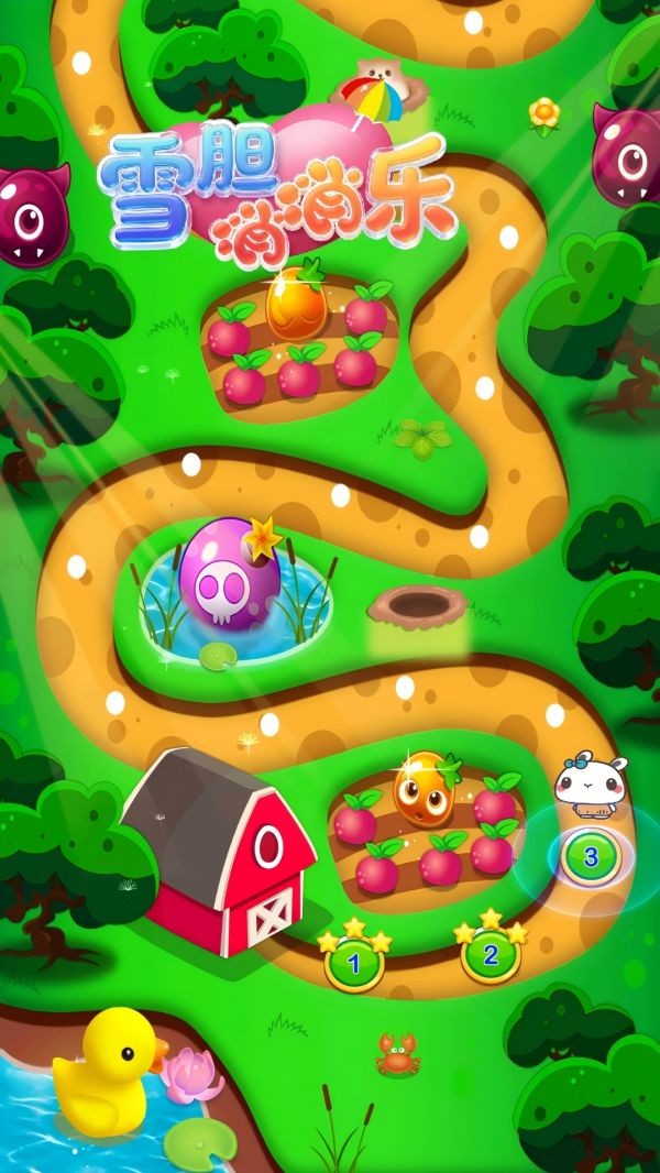 雪胆消消乐好玩吗 雪胆消消乐玩法简介