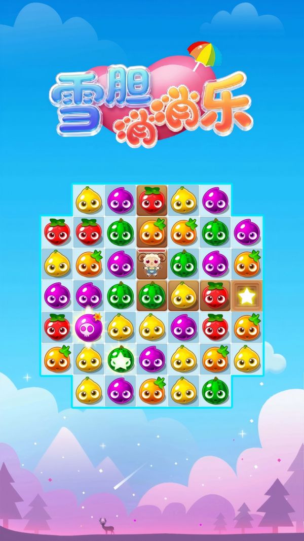 雪胆消消乐好玩吗 雪胆消消乐玩法简介