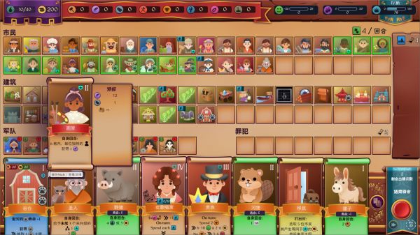 自动王国好玩吗 自动王国玩法简介