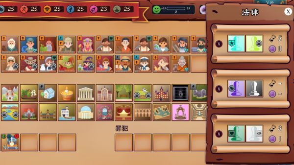 自动王国好玩吗 自动王国玩法简介