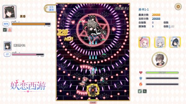 妖恋西游好玩吗 妖恋西游玩法简介