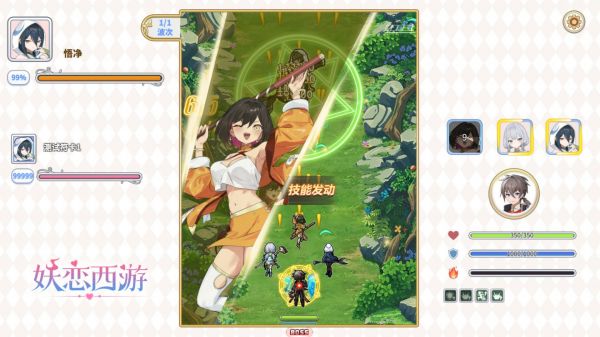 妖恋西游好玩吗 妖恋西游玩法简介