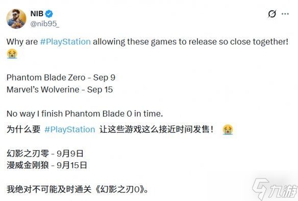 《影之刃零》险些撞车《金刚狼》！老外直呼玩不过来