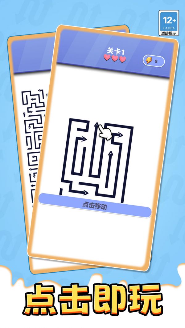 箭了个寂寞什么时候出 公测上线时间预告