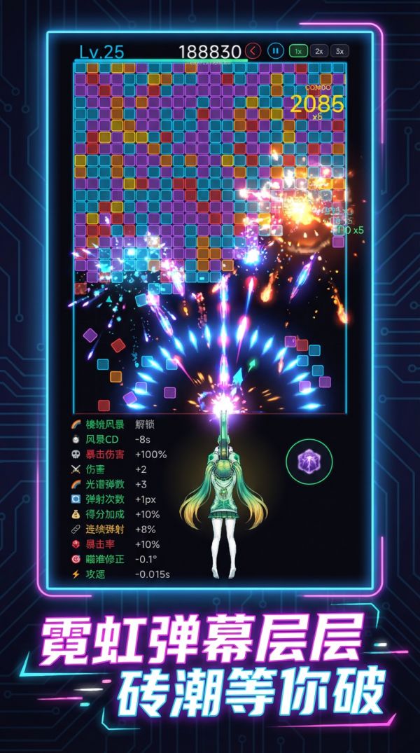 砖潮好玩吗 砖潮玩法简介