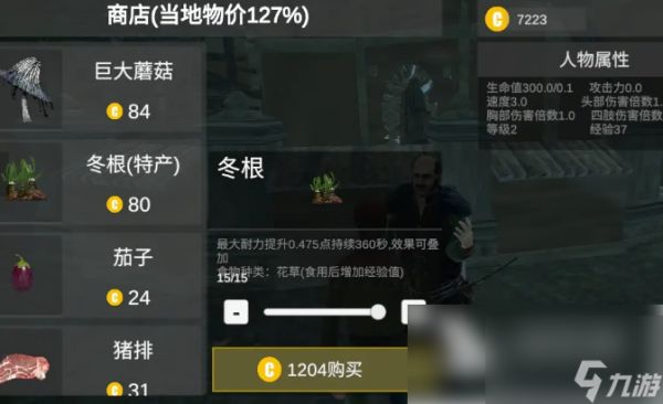 骑战烈火之剑攻略 骑战烈火之剑新手攻略分享