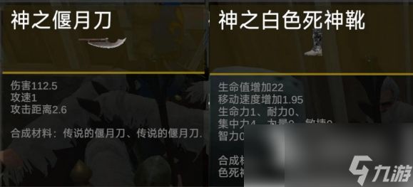 骑战烈火之剑攻略 骑战烈火之剑新手攻略分享