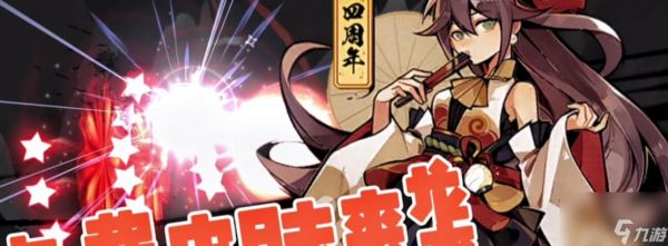 忍者必须死3家族联赛竞猜票获得方法攻略