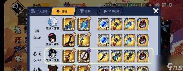 忍者必须死3家族联赛竞猜票获得方法攻略