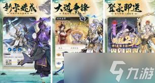 千年寻仙心法如何升级