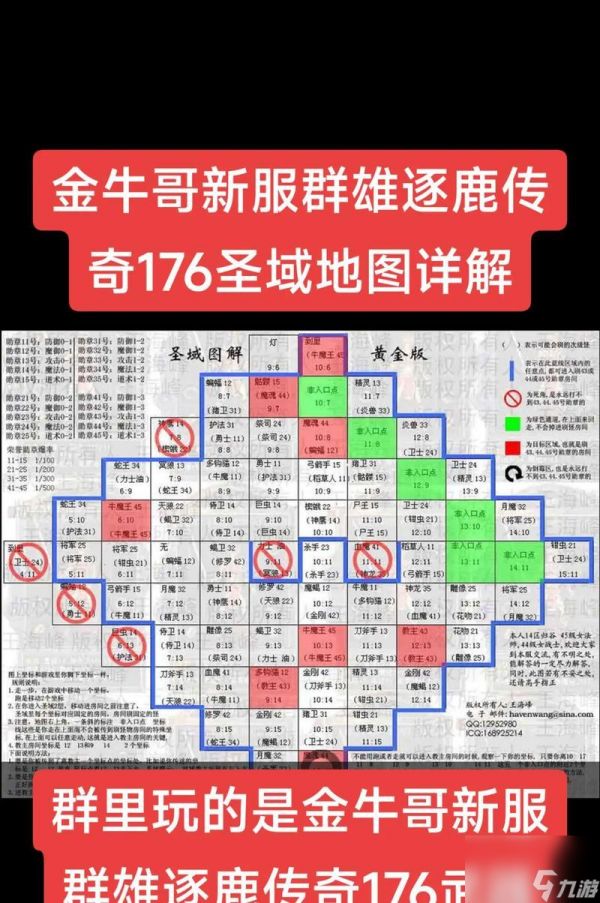 传奇霸主十步战斗策略是什么？