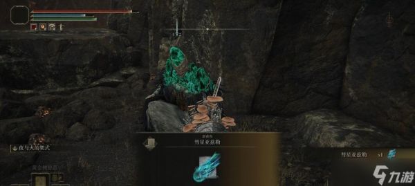 《艾尔登法环彗星魔法亚兹勒在哪魔法使用要求》(探索魔法亚兹勒的秘密)