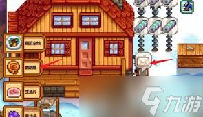 星露谷物语中鹦鹉螺如何获取