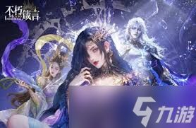 不朽箴言兑换码有哪些