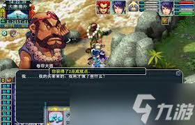 梦幻西游大战心魔剧情怎么过