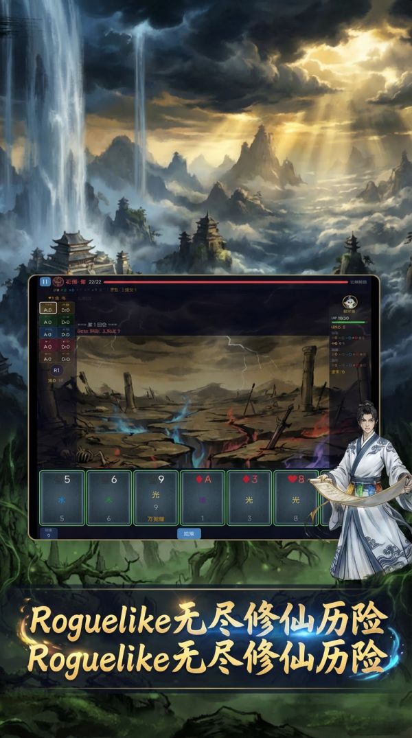 五行仙牌什么时候出 公测上线时间预告