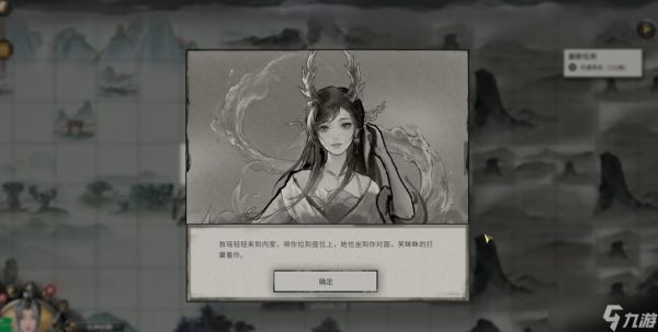 鬼谷八荒选什么道侣好