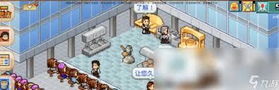 <a id='link_pop' class='keyword-tag' href='https://www.9game.cn/kllmd/'>开罗拉面店</a>怎么才能有9个人