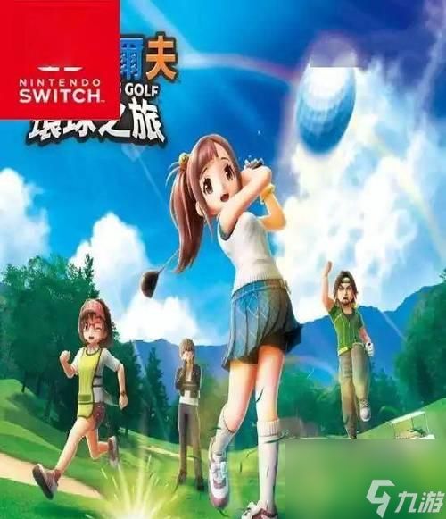 《全民高尔夫攻略大揭秘》(掌握全民高尔夫的最强技巧)