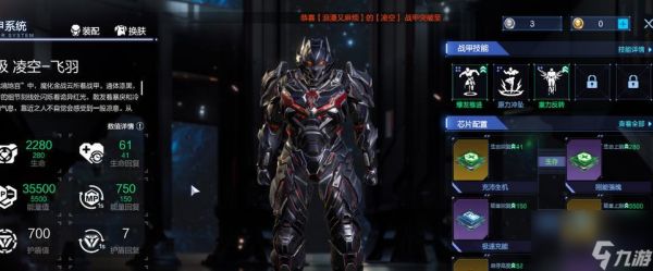 逆战琉璃威龙使用方法是什么?如何发挥其最大威力?