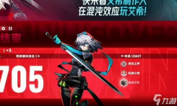 《以艾希真结局解锁方法攻略》（揭秘艾希真结局的关键步骤）