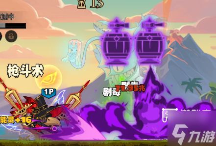 英雄没有闪全能涂毒流搭配攻略