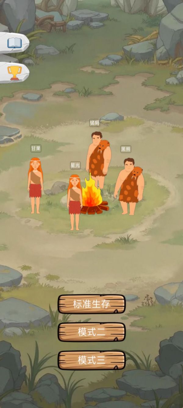 为了部落延续什么时候出 公测上线时间预告