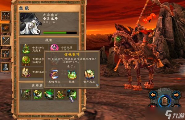 英雄无敌5亡灵终极技能怎么加点