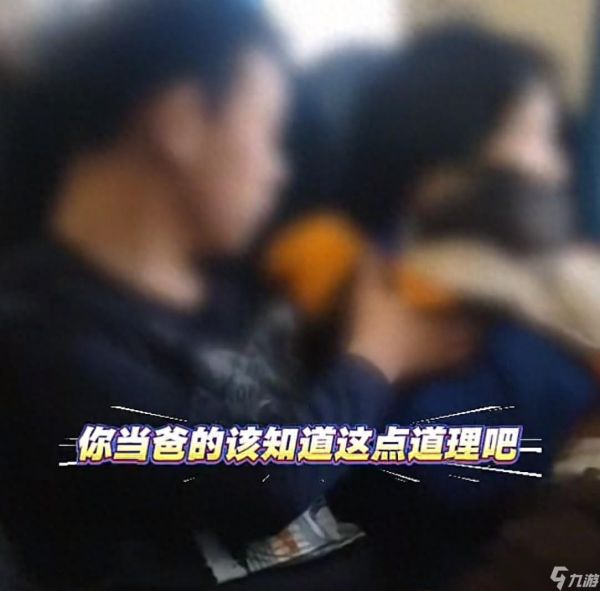 男子高铁上指责1岁幼童哭闹，要求一家人离开座位大喊让乘警介入