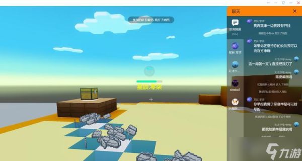 逆战社区隐身设置方法是什么？