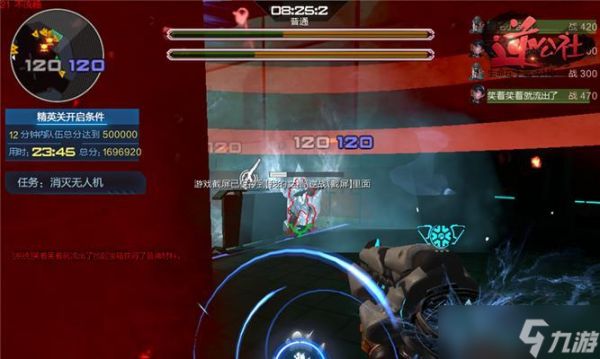 逆战社区隐身设置方法是什么？