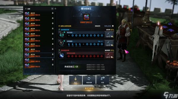 失落的方舟能力石怎么点