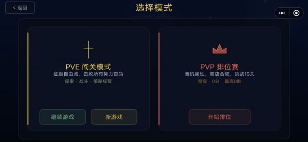 决战自由城什么时候出 公测上线时间预告