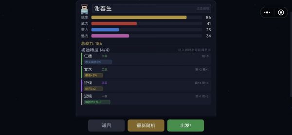 决战自由城什么时候出 公测上线时间预告